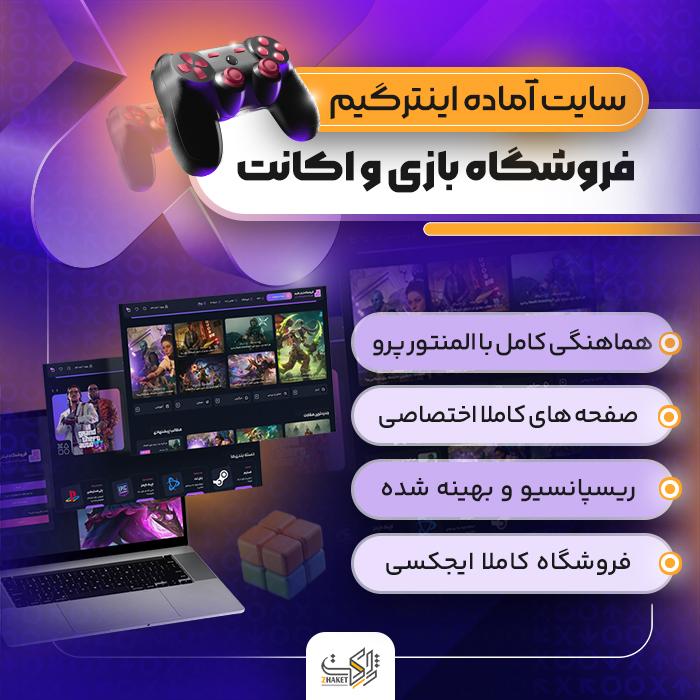 Ù…Ø­ØµÙˆÙ„ÛŒ Ø±Ø§ÛŒÚ¯Ø§Ù† Ú©Ù‡ Ú†Ù†Ø¯ Ù„ÛŒÙ†Ú© Ø¨Ø±Ø§ÛŒ Ø¯Ø§Ù†Ù„ÙˆØ¯ Ø¯Ø§Ø±Ø¯