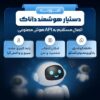 ÙØ§ÛŒÙ„ تصویری